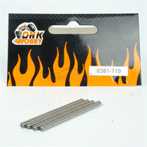 Donghongkai DHK 8384 8382 8135 short truck bigfoot original parts swing arm latch 8381-719