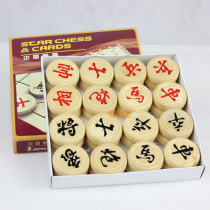 Chinese chess game special large five-finger chess black and white checkers childrens educational plastic flying chess paper