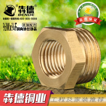 2 minutes x4 full copper supplement core 4 Sub-wire transfer 2 points Inner wire Diameter Internal and external wire Replenishing Core Conversion Copper Joint