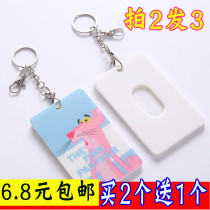 Cartoon pink leopard card set meal card hard IC card student card shell key chain bus protection cover bus card cover