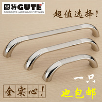 Solid hardware cabinet handle modern minimalist wardrobe door handle drawer shoe cabinet stainless steel furniture handle