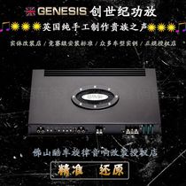 Foshan car audio modification Genesis power amplifier Mono car amplifier GT1 single road car amplifier