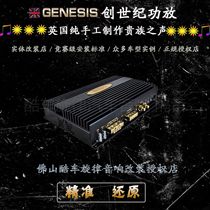 Foshan audio modification British Genesis power amplifier MK 2 two-channel car amplifier 2 road car power amplifier