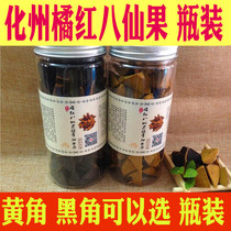 Huzhou Orange Red aged grapefruit ginseng eight fairy fruit orange red eight fairy fruit grapefruit ginseng moisturizing throat cool snacks