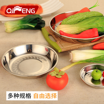 Stainless steel plate dish household dumpling plate round plate round dish fruit plate barbecue plate round plate tray deep plate