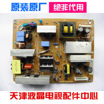 Original LG 32LH20R-CA 32LH23UR-CA power board EAX55176301 11 12 Spot