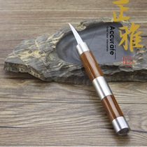 Tuning knife bamboo flute tuning knife hole repair hole proofreading knife flute flute verdict eight bamboo carving knife