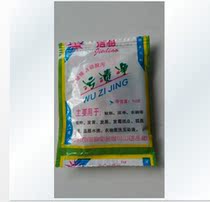 Clothing Dyeing Renovated Household Goods Dyeing Recovery Stain clothing 567 stains net