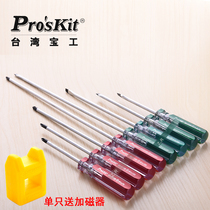 Imported Taiwan Baogong color strip PVC phillips screwdriver screwdriver screwdriver screwdriver magnetic extension hardware maintenance