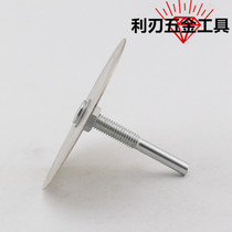 40-110mm Jade Jade Jade agate crystal cutting piece non-dental piece small hole horizontal machine Special