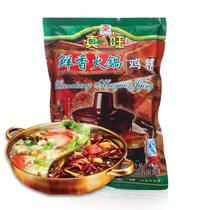 5 sacks of true-waning fire pan chicken essence 454g flavor the more delicious it is suitable for hotpot soup pot restaurant