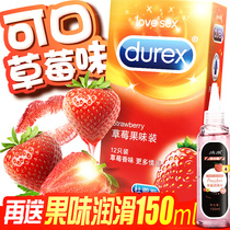 Durex Strawberry flavor mouth-to-mouth love condom Male oral sex cover Cunnilingus film Mouth-to-mouth sex toy condom