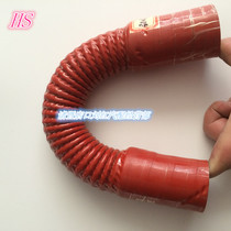 Heavy truck trailer truck construction machinery Silicone steel wire pipe ф70*500*600*700*800