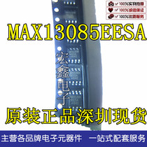 MAX13085EESA SOP8 MAXIN series original Shenzhen spot long-term advantage supply