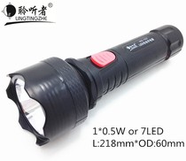 Listener Rechargeable LED flashlight Plastic Household lighting Portable flashlight High brightness strong light flashlight