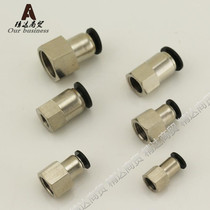 Pneumatic air pipe quick and Quick insert thread elbow internal thread straight joint-4 6 8 10 12 16 mm