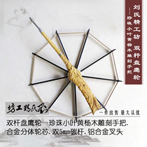 Lius Seiko square disc eagle wheel Kite wheel Boxwood handle Alloy split wheel Core disc eagle wheel