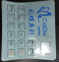 Operation plate mask unit round screen printing machine Color Butterfly South Korea Dai Hyun Ping net East stretch Dragon Jilong