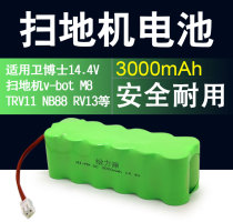 Sweeper battery Household high capacity suitable for Dr Wei sweeper battery M8 rv10 rv 11 13