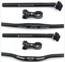 New TRUVATIV color aluminum alloy handle group three-piece mountain bike handle Group 31 8MM straight handlebar