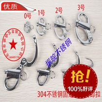 Special mini frog quick pull button 316 stainless steel belt buckle webbing quick hook key chain