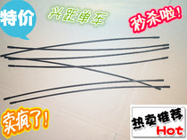 SIS - OT - SP 41 Mountain Car Black Transmission Line tube