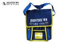 Renault kit seven-in-one combination tool running bag canvas kit waist cross bag shoulder bag kit