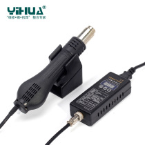 Yihua YIHUA8858 portable hot air gun welding table mini hot air gun hot air welding table
