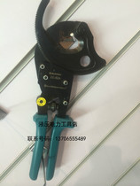 ZUPPER giant force ratchet type cable cut ZC-32A 52A copper aluminium cable cut cable cut wire cut 1