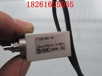Original SMC free mounting small cylinder CDUJB8-4S