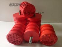 Polyurethane buffer JHQ-A series crane elevator buffer anti-collision block buffer block