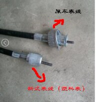 Hailing 750 Yangtze River 750 Mileage Table Line Table Line Mileage Table flexible Mai Speed Gauge Line