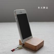Liangyuan still products Beech simple Apple mobile phone storage bracket Solid wood non-printed mobile phone holder Log mobile phone holder
