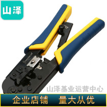 Labor-saving ratchet telephone network pressure peeling and cutting pliers for mountain-Jersey SZ-568R booster