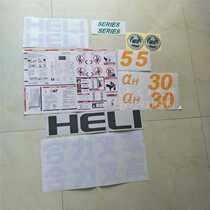 Full car stickers full car stickers whole car labels forklifts full car words Joint Force @#3-3 5T