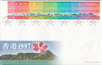 Hong Kong China 1997 Universal Sunscape Stamps Small Sheets Different Letter Stamps First Day Cover Collectible Nice