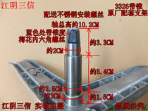 Suitable for Siemens Drum Washing Machine Silver2185(XQG52-2185) WM2185 Tripod