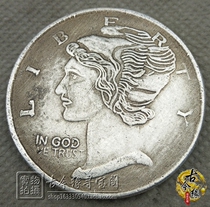 Antique do old foreign silver dollar retro ocean old silver coin ancient coin collection foreign currency goddess portrait 999