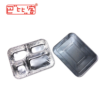 Babi Guest Disposable Meal Kit Boxed Lunch Box Packing Box Hotel Dining Box 4 G Tin Paper Aluminum Foil Box Bowl CH4