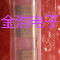 TAJA106K016RNJ 106C 3216A 16V10UF ± 10% 1206 AVX SMD tantalum capacitors
