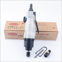 Jedao industrial grade RC10H wind batch large torque double ring pneumatic screwdriver air batch screwdriver