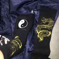 Nether world-the choice of the Dragon-cool and exciting ankle socks