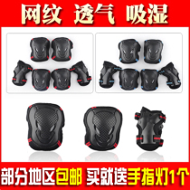 Non-rice height protective gear LKP color bull head adult protective gear children skating roller skating protective gear