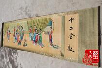 Antique Chinese painting Long scroll painting Ancient painting collection Famous celebrity landscape painting Character painting Change Qi twelve nobile small