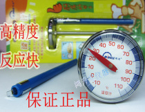 Portable food speed reading thermometer beverage thermometer baby bottle water temperature meter high quality needle insert