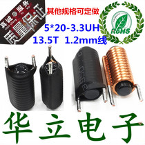 Magnetic stick-shaped inductance 5 * 20 3 3UH 1 2 lines 13 5T magnetic core coil 13 5 rings R stick shape