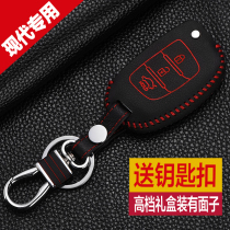 Exclusively for Hyundai Toulouse ix35 Renaissance New Santa Sonata Car Leather Key Case
