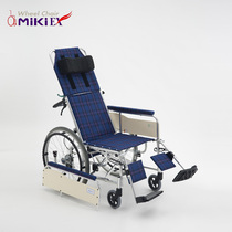 MIKI Sankui wheelchair High backrest Full lying wheelchair Folding lightweight disabled wheelchair MSL-T22