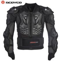 2018 race feather off-road racing armor Armor jacket protective gear motorcycle racing suit armor chest protector men