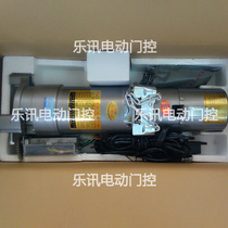 Hualin rolling door machine anti-theft rolling gate motor HL-600-1P garage door rolling machine automatic door machine remote control